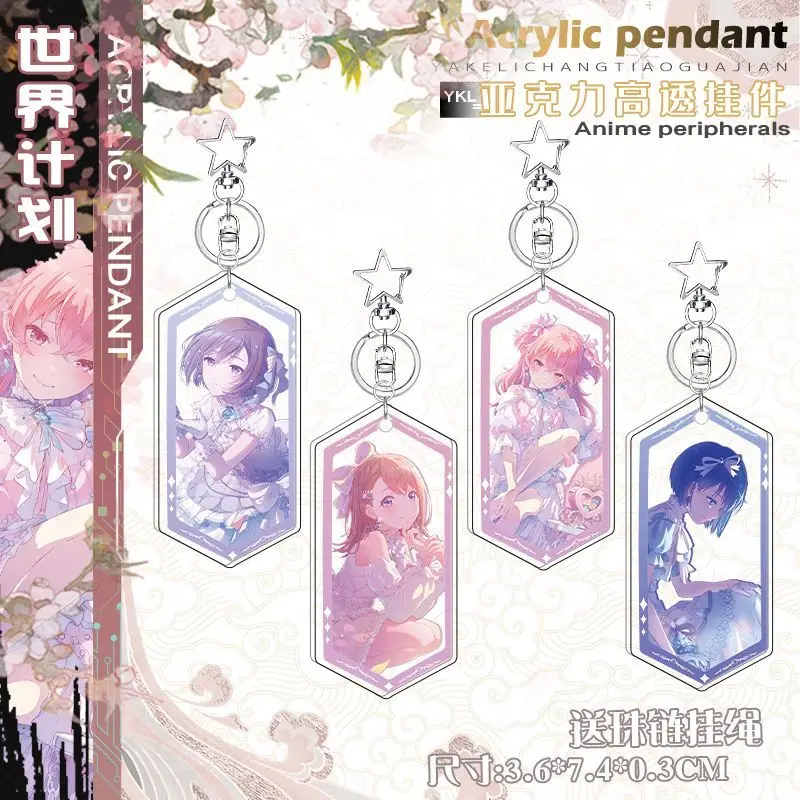 Аниме проект Sekai брелок мультфильм Киритани Харука акриловый кулон брелок ювелирные изделия украшения для рюкзака автомобильный брелок
Аниме проект Sekai брелок мультфильм Киритани Харука акриловый кулон брелок ювелирные изделия украшения для рюкзака автомобильный брелок