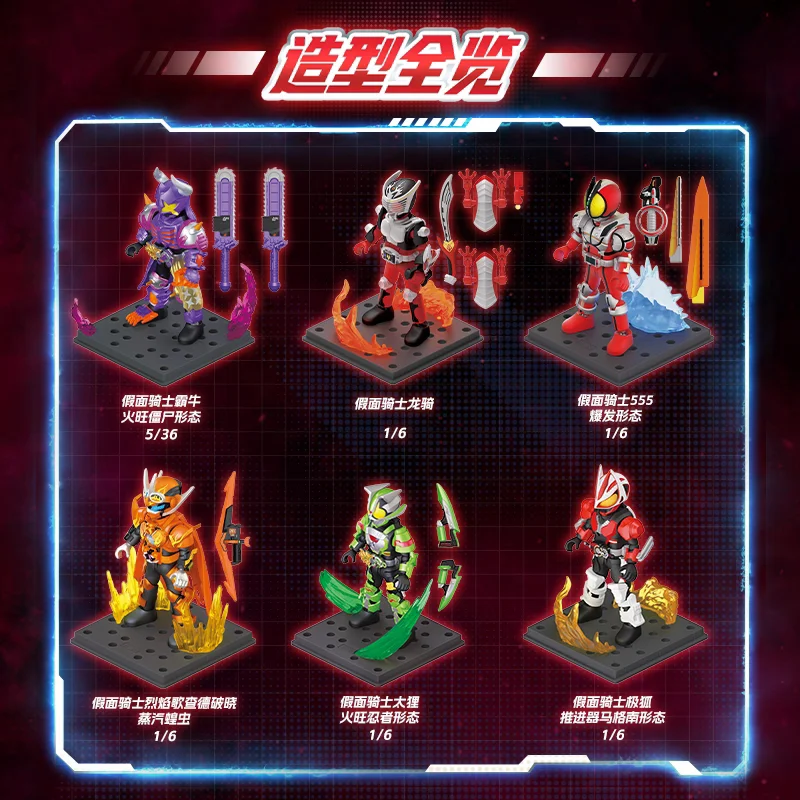 BLOKEES Building Blocks Kamen Rider Shining 1 Buffa Gotchard Ryuki Anime Peripheral Splicing Toy Models Collecting Ornaments
BLOKEES Building Blocks Kamen Rider Shining 1 Buffa Gotchard Ryuki Anime Peripheral Splicing Toy Models Collecting Ornaments