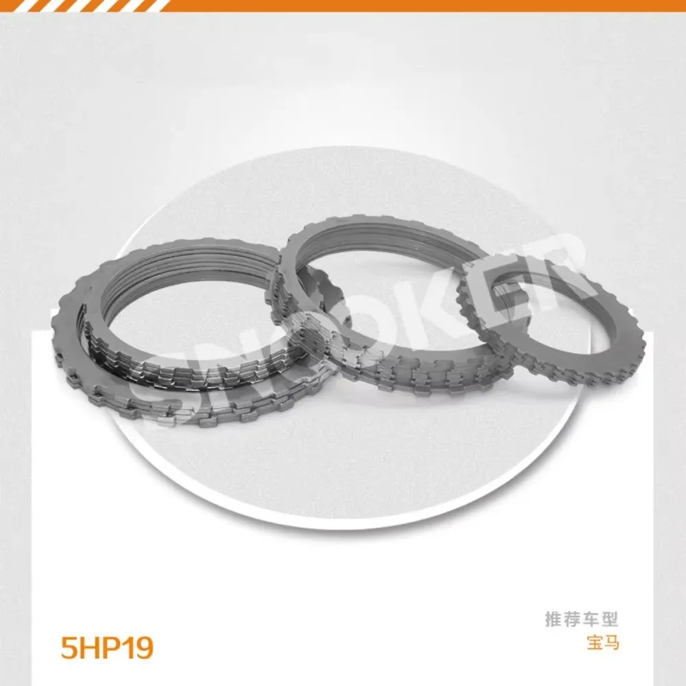 5HP19 01V gearbox clutch steel plate for BMW E46 for Audi A4 for V W Passat transmission steel sheet package
5HP19 01V gearbox clutch steel plate for BMW E46 for Audi A4 for V W Passat transmission steel sheet package