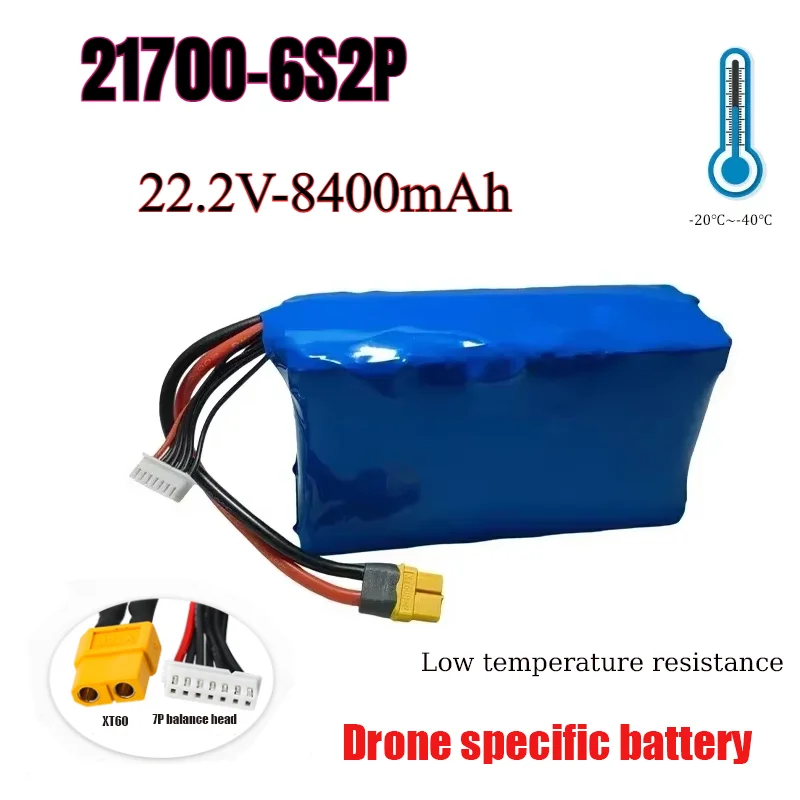 21700 power model aircraft crossing machine low temperature battery 8400mAh22.2V 6S2P lithium battery pack
21700 power model aircraft crossing machine low temperature battery 8400mAh22.2V 6S2P lithium battery pack
