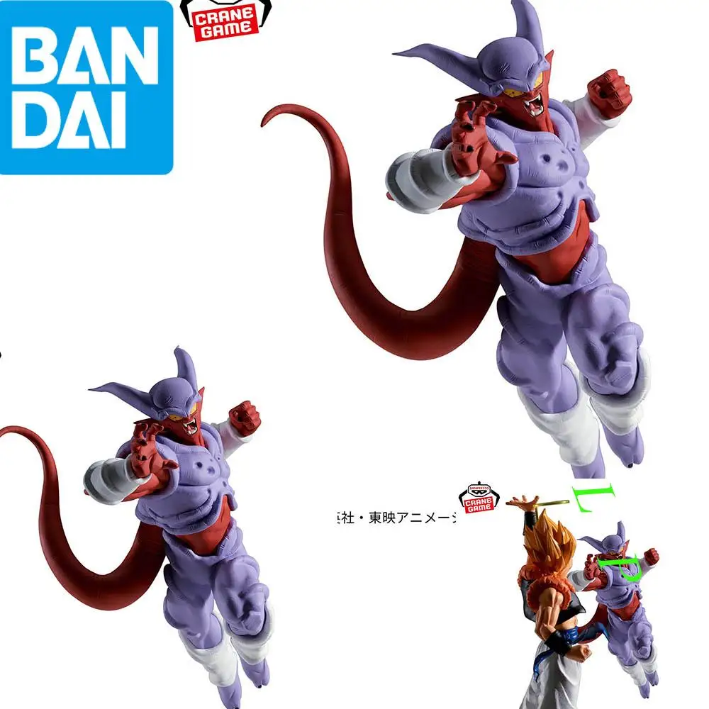 BANDAI Banpresto Brand new spot goods Dragon Ball Janemba Anime Figure Model Genuine Boxed Toy
BANDAI Banpresto Brand new spot goods Dragon Ball Janemba Anime Figure Model Genuine Boxed Toy
