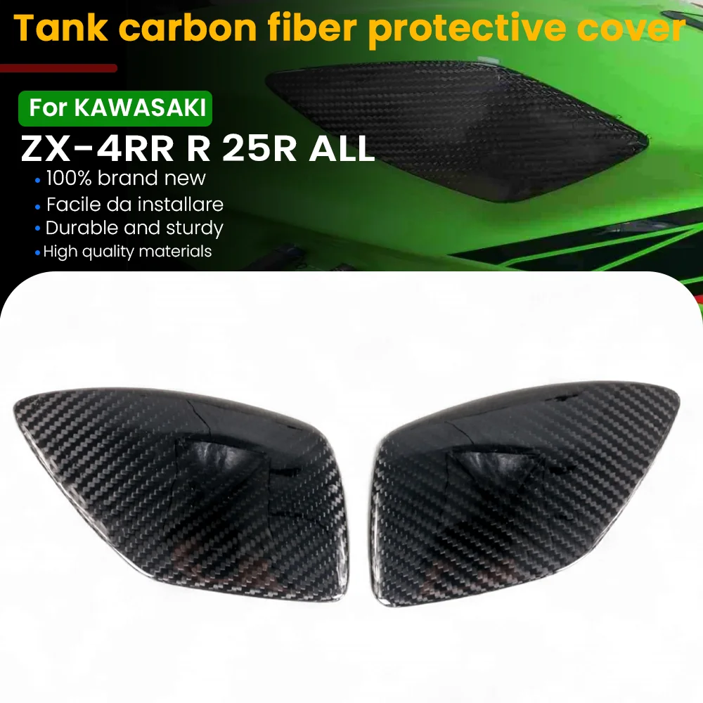 Motorcycle tank carbon fiber protective cover suitable For KAWASAKI ZX4RR/R ZX25R Fuel tank protector
