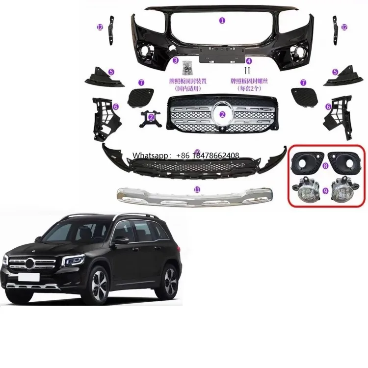 Wholesale Bumper Chrome-plated Decorative Bright Strip Middle Net Fog Light Frame for GLB180 X247 Glb200
Wholesale Bumper Chrome-plated Decorative Bright Strip Middle Net Fog Light Frame for GLB180 X247 Glb200