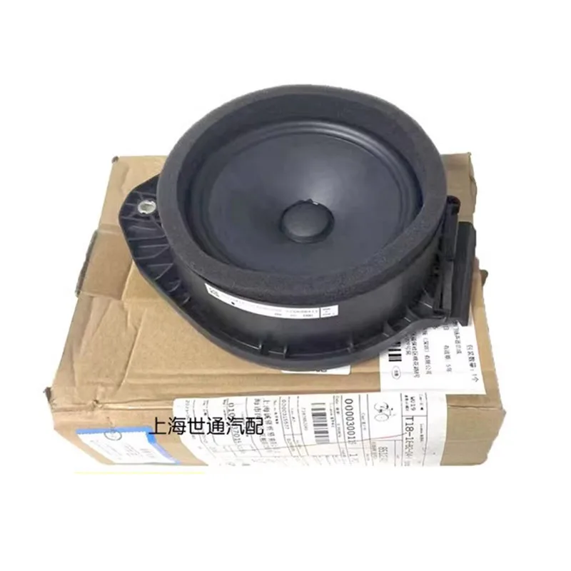 23359214 85123411 Подходит для нового Chevrolet Junwei New Junyue Meiruibao XL, динамик передней двери, радио, аудиодинамик
23359214 85123411 Подходит для нового Chevrolet Junwei New Junyue Meiruibao XL, динамик передней двери, радио, аудиодинамик