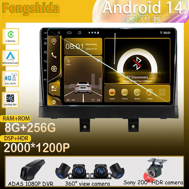 Android для Changan Alsvin 3 2018-2023 Автомобильный плеер Авто Радио Мультимедиа GPS Видеонавигация Carplay 2Din Задняя камера DSP DVD
Android для Changan Alsvin 3 2018-2023 Автомобильный плеер Авто Радио Мультимедиа GPS Видеонавигация Carplay 2Din Задняя камера DSP DVD