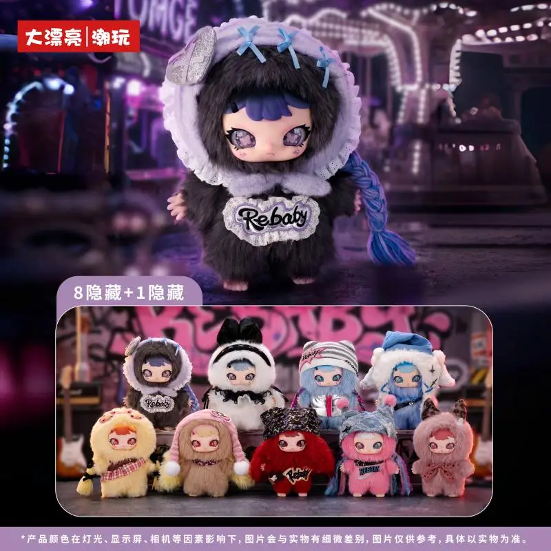 Baby Three Rebaby Girl'S Fantasy Teenage Era 400% Series Big Doll Plush Blind Box Home Decoration Doll Mystery Box Girl'S Gifts
Baby Three Rebaby Girl'S Fantasy Teenage Era 400% Series Big Doll Plush Blind Box Home Decoration Doll Mystery Box Girl'S Gifts