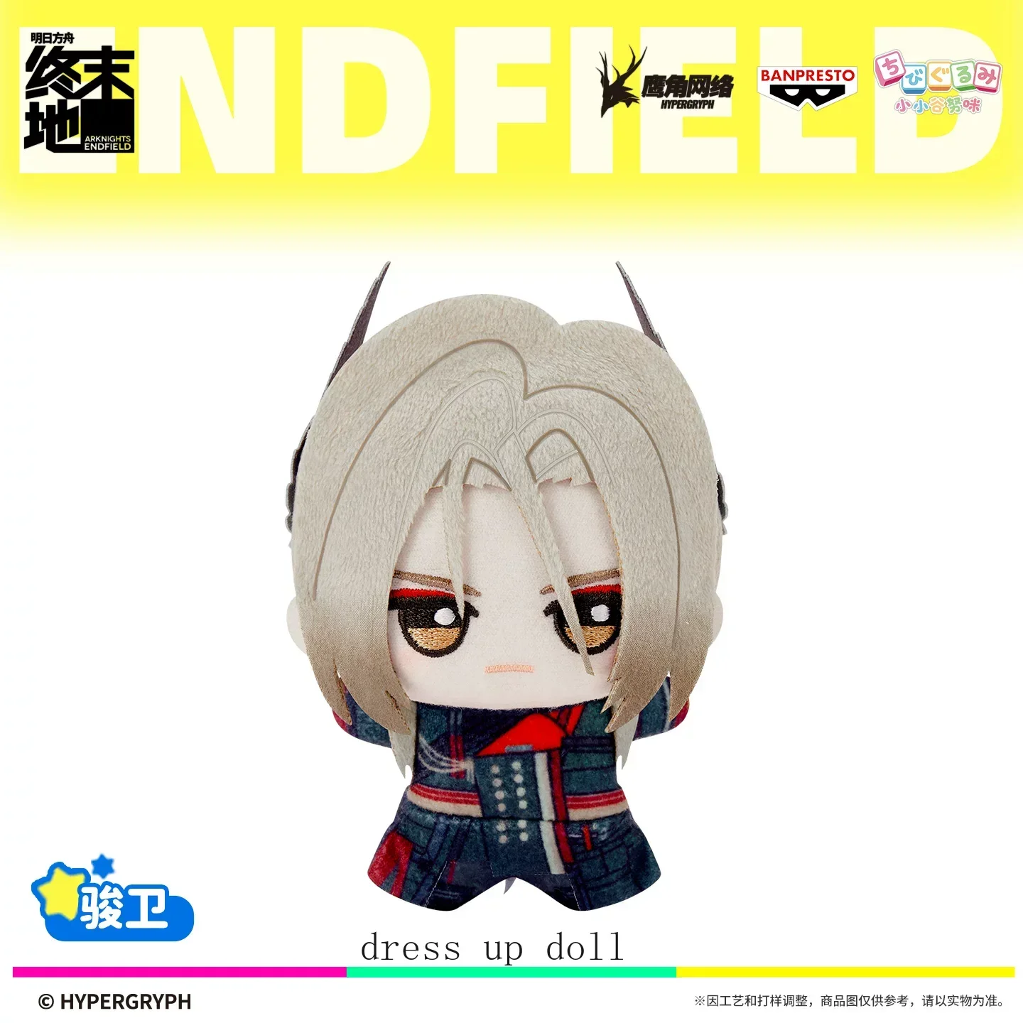 Arknights: Endfield Ardashir Endmin Original Official Anime 10cm Game Mini Plush Doll Figure Plushies Pillows Bag Pendant Toys
Arknights: Endfield Ardashir Endmin Original Official Anime 10cm Game Mini Plush Doll Figure Plushies Pillows Bag Pendant Toys