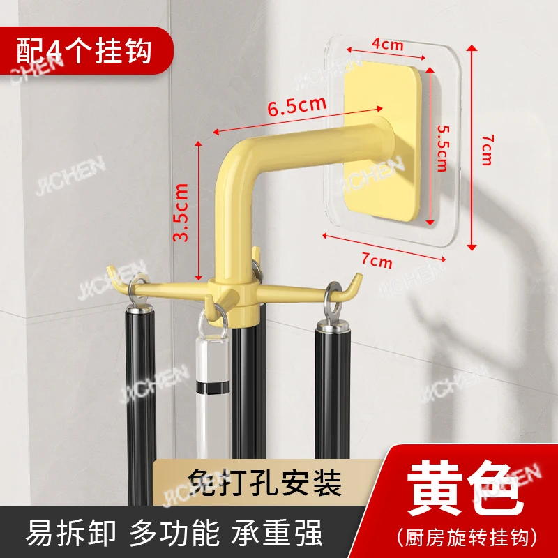 JC вращающийся крючок без перфорации, многофункциональная стойка для хранения ложки, лопатки, настенная полка для кухонных принадлежностей, кухня
JC вращающийся крючок без перфорации, многофункциональная стойка для хранения ложки, лопатки, настенная полка для кухонных принадлежностей, кухня