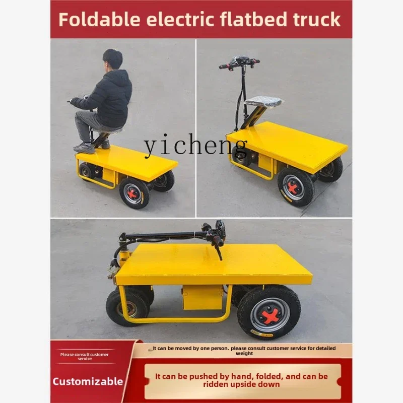 b-2 folding electric flatbed truck, load king, trolley, truck, construction site trailer, hand push and pull goods
b-2 folding electric flatbed truck, load king, trolley, truck, construction site trailer, hand push and pull goods