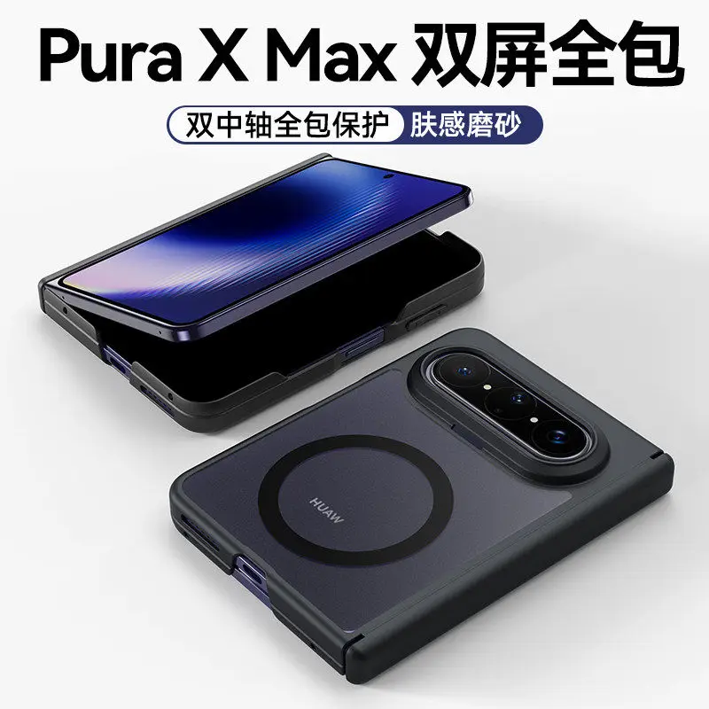 Magnetic Case For Huawei Pura X Max Matte Transparent Acrylic Cover Skin Feel Central Hinge Protection Shockproof
Magnetic Case For Huawei Pura X Max Matte Transparent Acrylic Cover Skin Feel Central Hinge Protection Shockproof