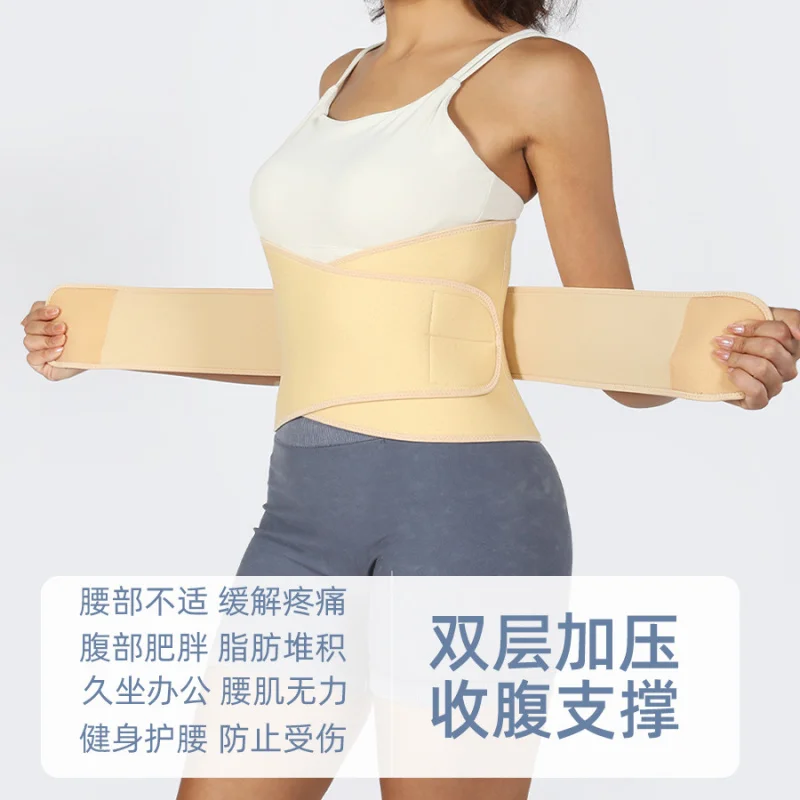Seamless Postpartum Body Shaper Compressed Segmentation Triple Training Women Girdle Belt Thin Belly Contracting Waist Trainer
Seamless Postpartum Body Shaper Compressed Segmentation Triple Training Women Girdle Belt Thin Belly Contracting Waist Trainer