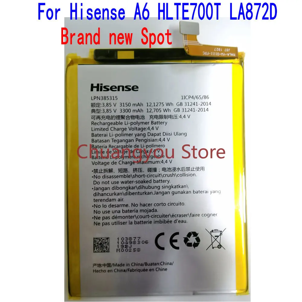 Совершенно новый точечный аккумулятор 3300 мАч LPN385315 для Hisense A6 HLTE700T LA872D мобильный телефон
Совершенно новый точечный аккумулятор 3300 мАч LPN385315 для Hisense A6 HLTE700T LA872D мобильный телефон