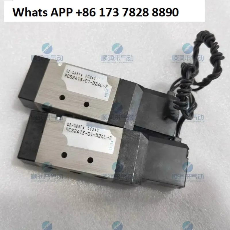 Spot RCD 2413-01 - D24L - Z Solenoid Valve RCS 2413-01 - D24 **
Spot RCD 2413-01 - D24L - Z Solenoid Valve RCS 2413-01 - D24 **