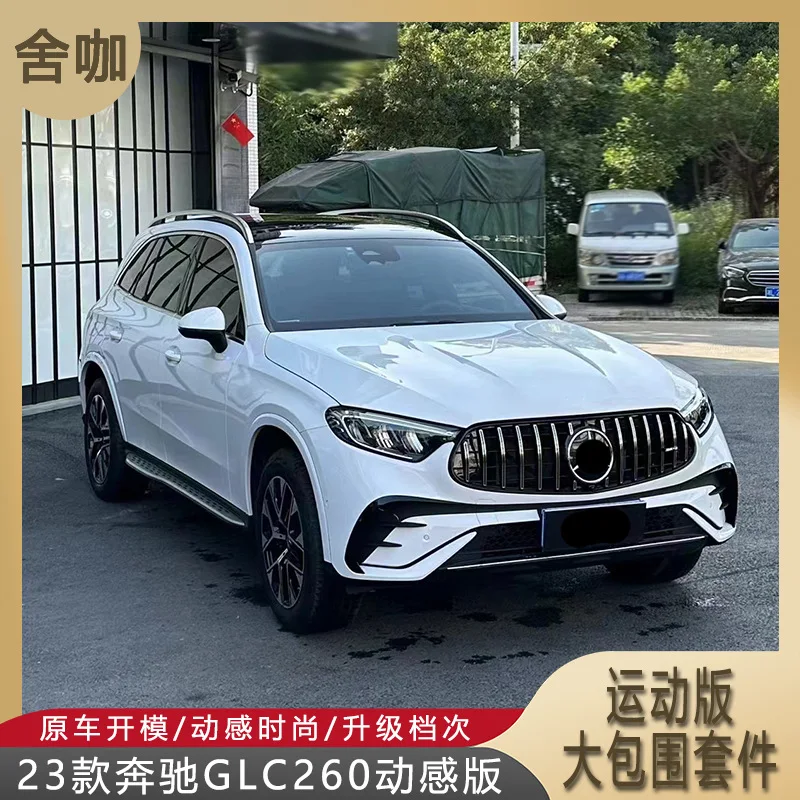 Suitable for The 2023 Mercedes-Benz GLC260 Sport Edition has been upgraded from low-end to high-end, featuring a large body kit,
Suitable for The 2023 Mercedes-Benz GLC260 Sport Edition has been upgraded from low-end to high-end, featuring a large body kit,