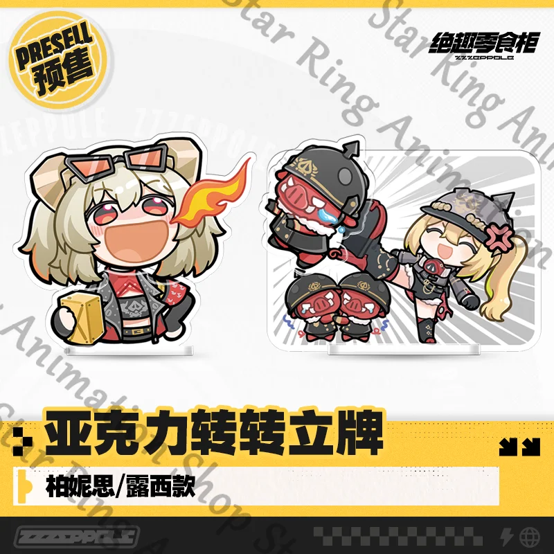 Zenless Zone Zero Lucy Burnice Whita Anime Acrylic Standing Sign Rotation Indicative Board Cospaly Cartoon Gift Decorate
Zenless Zone Zero Lucy Burnice Whita Anime Acrylic Standing Sign Rotation Indicative Board Cospaly Cartoon Gift Decorate