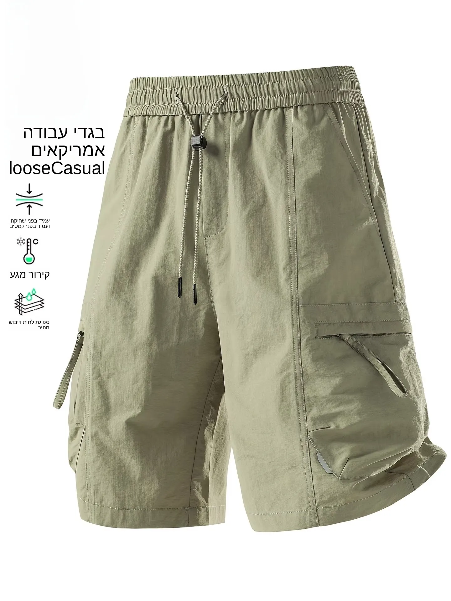 Loose Fit Men's Workwear Shorts Summer New Style Casual Lightweight Outdoor Quick Dry Sports Pants Breathable Five-Quarter Le...
Loose Fit Men's Workwear Shorts Summer New Style Casual Lightweight Outdoor Quick Dry Sports Pants Breathable Five-Quarter Le...