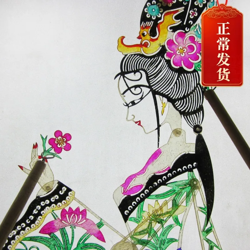 Puppet ow Props with Rod Four Beauties adow Play Handmade Crt Souvenir from Xi'an Foreigners Interest
Puppet ow Props with Rod Four Beauties adow Play Handmade Crt Souvenir from Xi'an Foreigners Interest