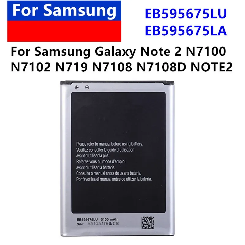 Оригинальный аккумулятор 1-2 шт./лот EB 595675 LU EB 595675 LA 3100 мАч для Samsung Galaxy Note 2 N7108 N7108D N7105 N7100 N7102 N719 T889 i
Оригинальный аккумулятор 1-2 шт./лот EB 595675 LU EB 595675 LA 3100 мАч для Samsung Galaxy Note 2 N7108 N7108D N7105 N7100 N7102 N719 T889 i