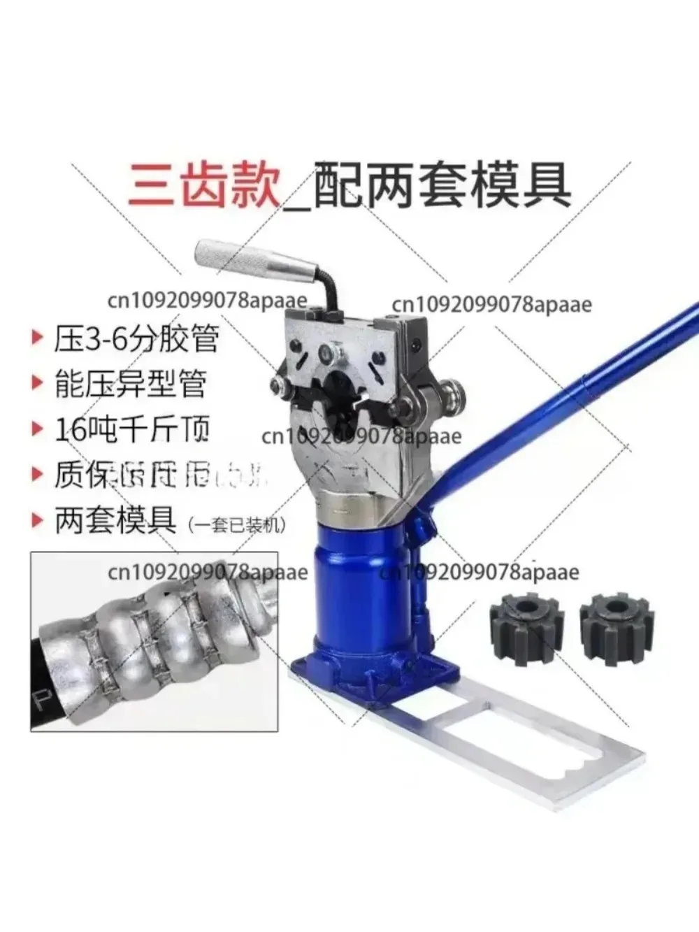 Профессиональный инструмент для обжима гидравлических шлангов, автоматический инструмент для ремонта труб переменного тока для обслуживания автомобильного кондиционера
Профессиональный инструмент для обжима гидравлических шлангов, автоматический инструмент для ремонта труб переменного тока для обслуживания автомобильного кондиционера