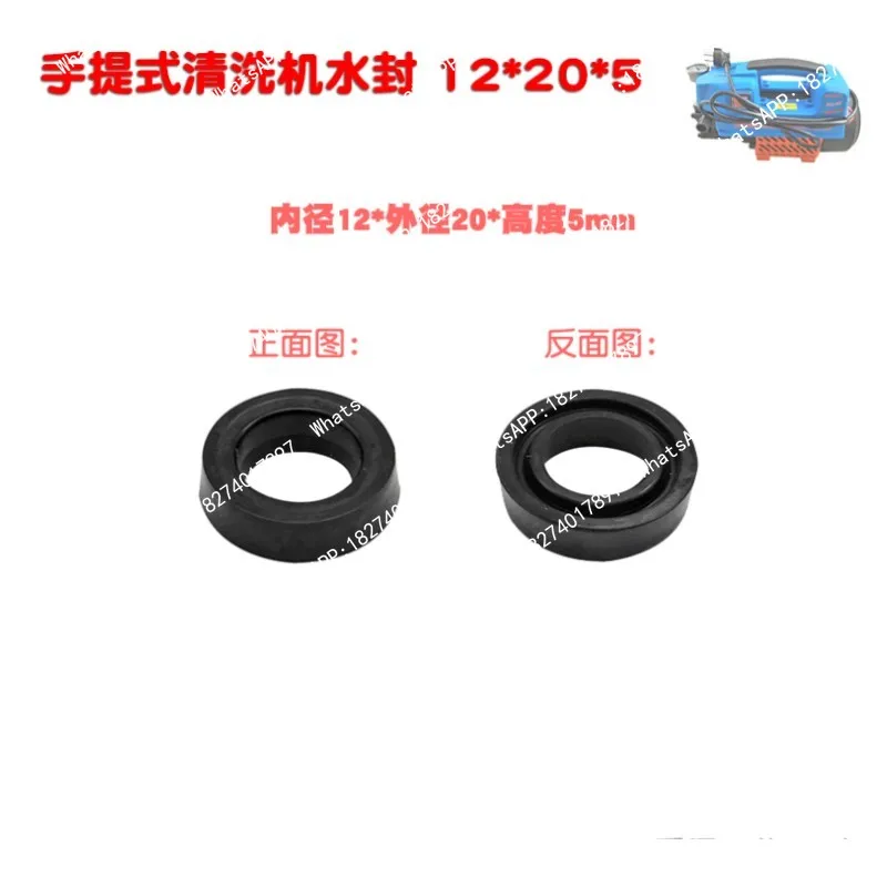 high pressure cleaning machine fk47 pump head water seal 12*20*5 sealing ring oil seal 12*20*5.3
high pressure cleaning machine fk47 pump head water seal 12*20*5 sealing ring oil seal 12*20*5.3