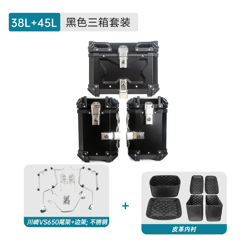 Подходит для KawasakiVS650, стойка с тремя коробками из алюминиевого сплава, стойка для хвостовой коробки, стойка для хвостовой коробки, коробка для хранения мотоцикла
Подходит для KawasakiVS650, стойка с тремя коробками из алюминиевого сплава, стойка для хвостовой коробки, стойка для хвостовой коробки, коробка для хранения мотоцикла