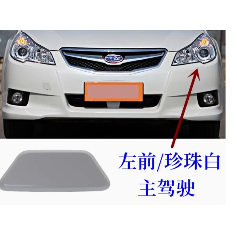 Headlight Spray Water Caps Front Bumper Bar Upper Trim Cover Headlamp Washer Cap Left Right for Subaru Legacy 2010 2011 2012
Headlight Spray Water Caps Front Bumper Bar Upper Trim Cover Headlamp Washer Cap Left Right for Subaru Legacy 2010 2011 2012
