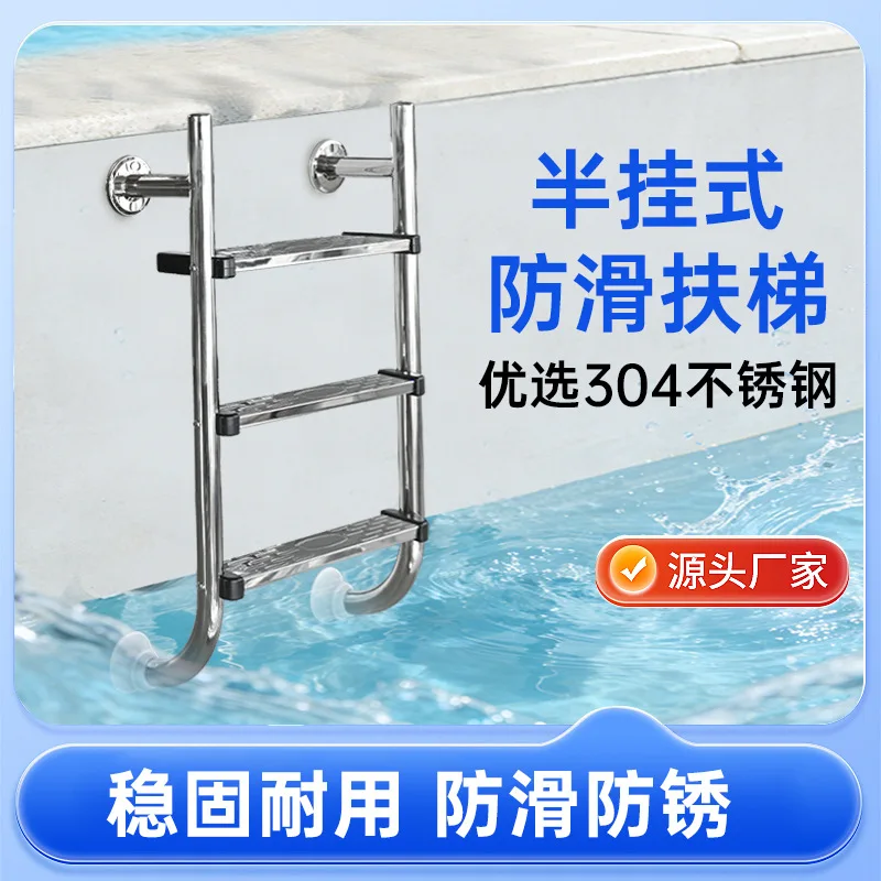 Pukes swimming pool escalator thickened stainless steel launching ladder handrail pedal pool hot spring staircase handrail
Pukes swimming pool escalator thickened stainless steel launching ladder handrail pedal pool hot spring staircase handrail