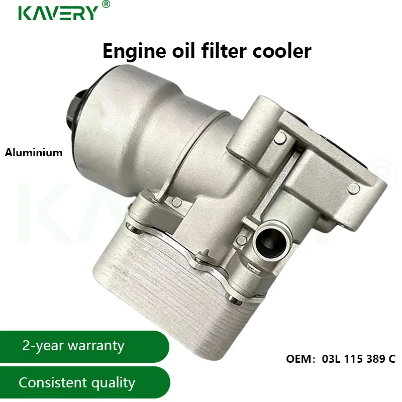 For Aluminium Oil Cooler Housing & Radiator Passat Polo Caddy Tiguan EOS Seat Skoda 2.0L TDl 03L115389C 03L115389H 03L117021C
For Aluminium Oil Cooler Housing & Radiator Passat Polo Caddy Tiguan EOS Seat Skoda 2.0L TDl 03L115389C 03L115389H 03L117021C