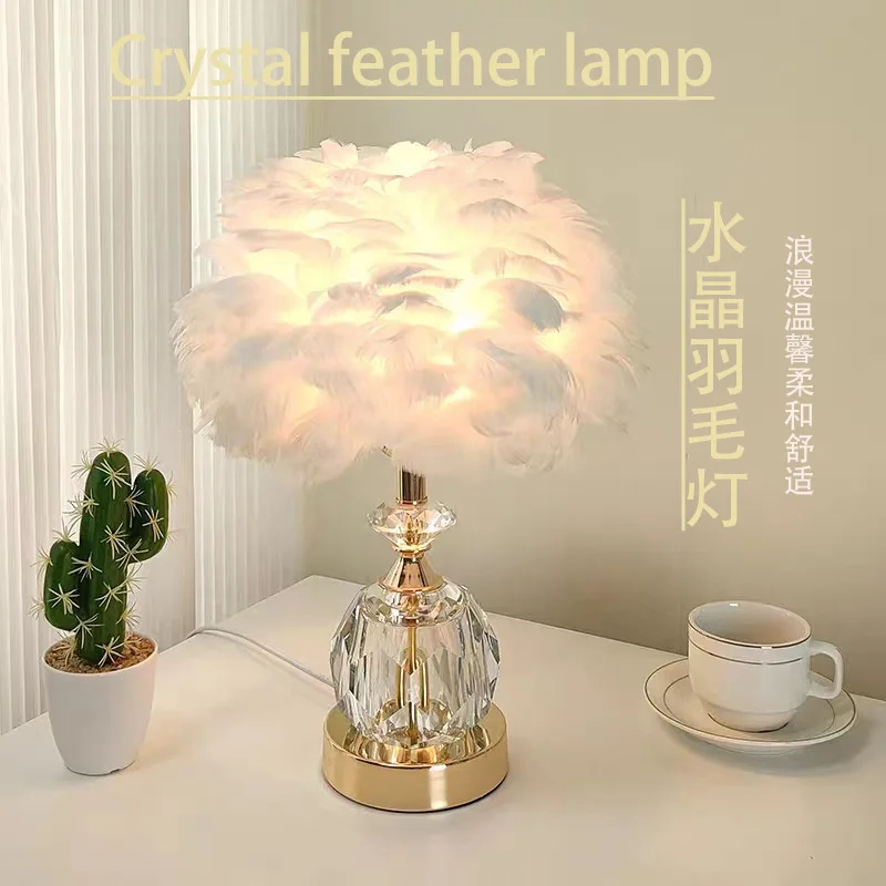 Crystal Desk Lamp LED Handmade Feather Desk Lamp Nordic Home Decoration Lamp Modern And Simple Bedroom Bedside Desk Lamp
Crystal Desk Lamp LED Handmade Feather Desk Lamp Nordic Home Decoration Lamp Modern And Simple Bedroom Bedside Desk Lamp