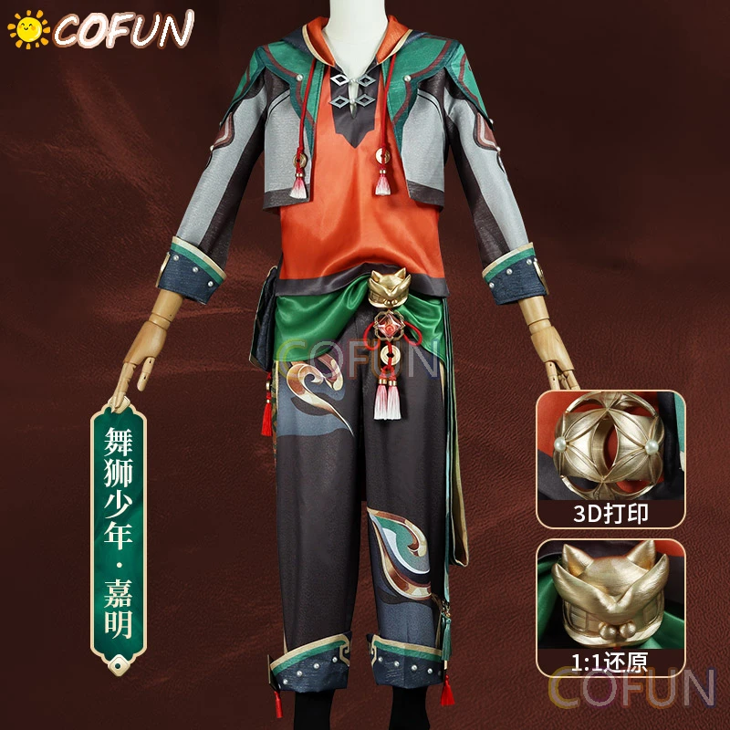 Genshin Impact Jiaming Cosplay Costume Full Set Cosplay Outfit Uniform Carnival Halloween Party Role Play Clothing Outfit Suit
Genshin Impact Jiaming Cosplay Costume Full Set Cosplay Outfit Uniform Carnival Halloween Party Role Play Clothing Outfit Suit