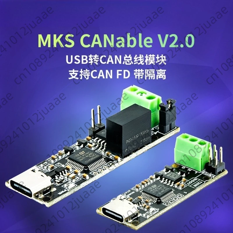 CANable 2.0 CAN Analyzer Адаптер USB-CAN Анализатор USBCAN
CANable 2.0 CAN Analyzer Адаптер USB-CAN Анализатор USBCAN