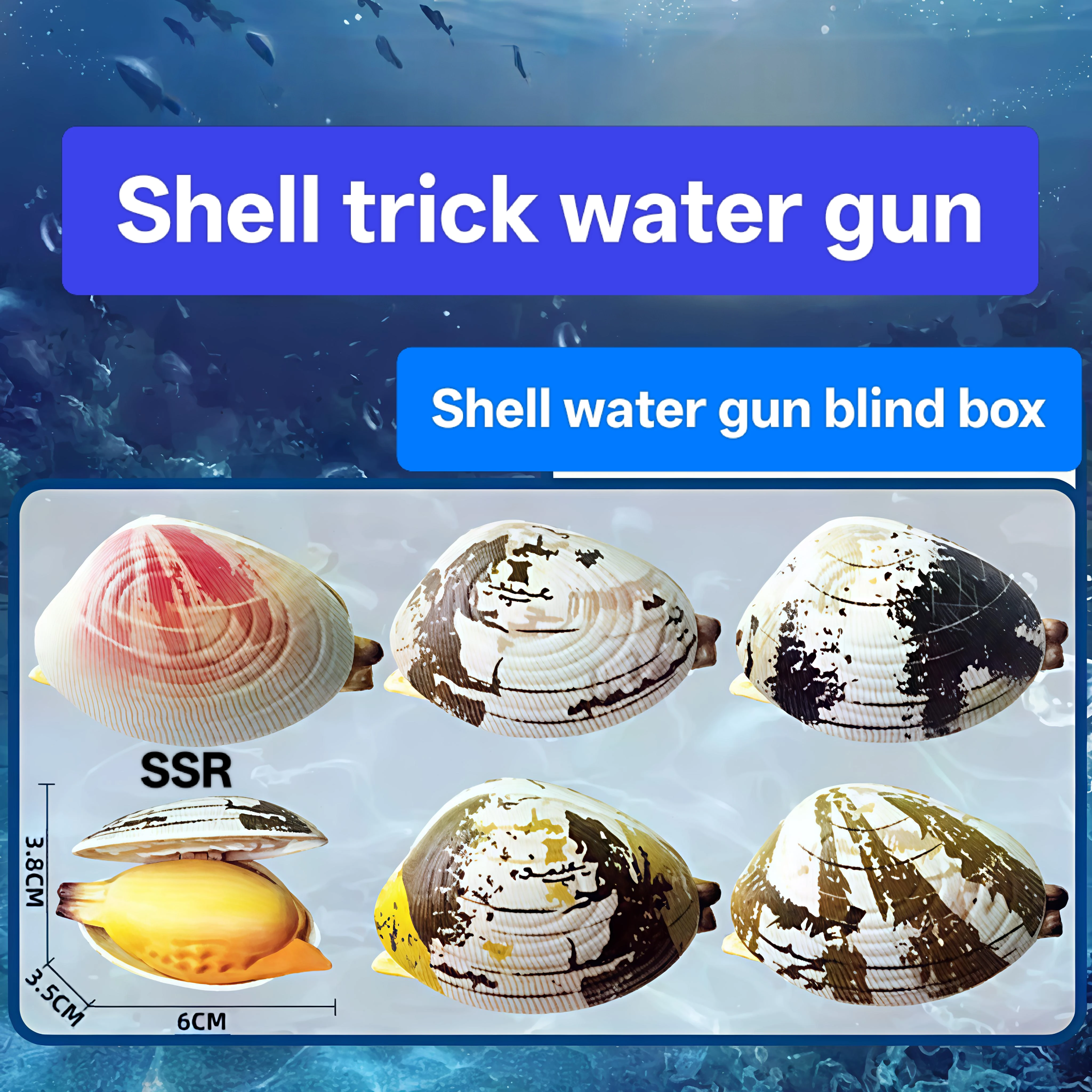 Bionic clam water gun toy spoof adult water spray shell decompression fun creative trick water play
Bionic clam water gun toy spoof adult water spray shell decompression fun creative trick water play