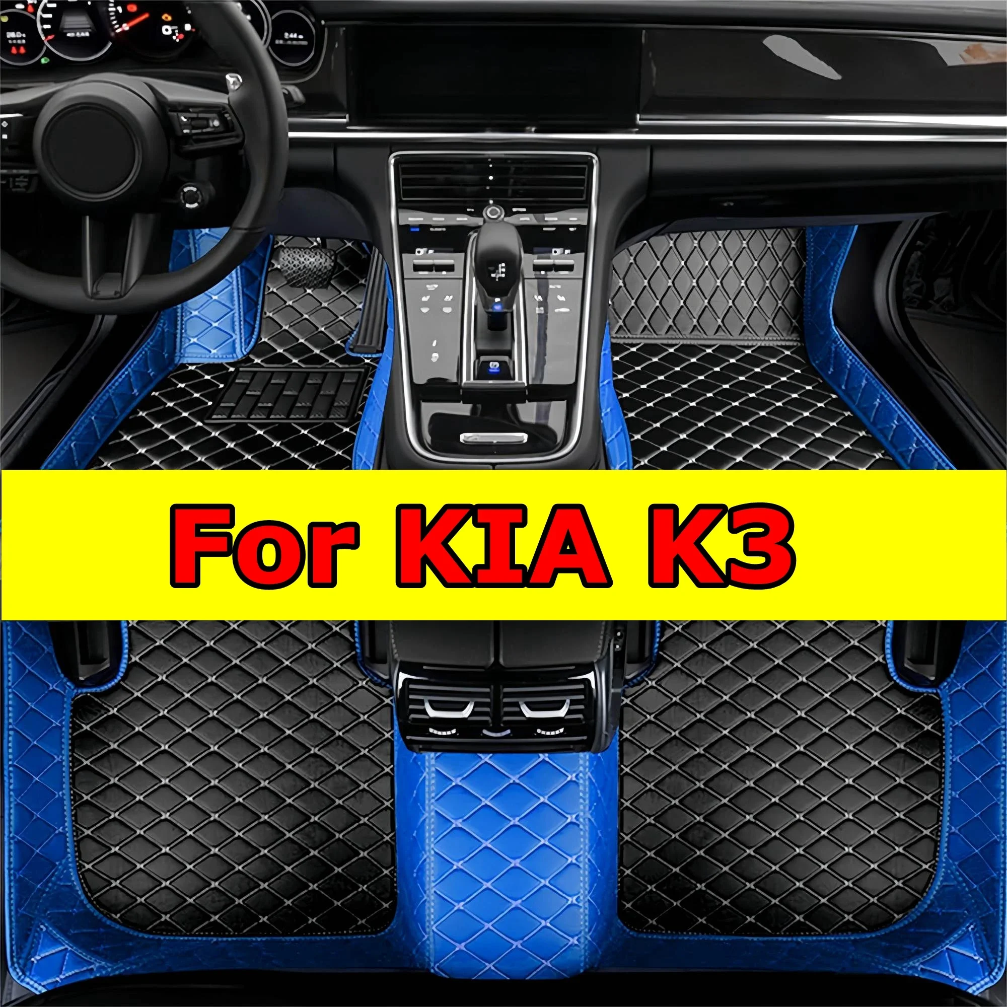 Custom Car Floor Mats for Kia K3 2013 2014 2015 2016 2017 2018 Coverage Leather Floor Liners Waterproof Car Carpet
Custom Car Floor Mats for Kia K3 2013 2014 2015 2016 2017 2018 Coverage Leather Floor Liners Waterproof Car Carpet