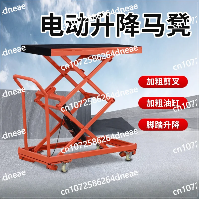 Electric hydraulic lifting platform folding tread decoration special wall electric stool small mobile trolley foot
Electric hydraulic lifting platform folding tread decoration special wall electric stool small mobile trolley foot