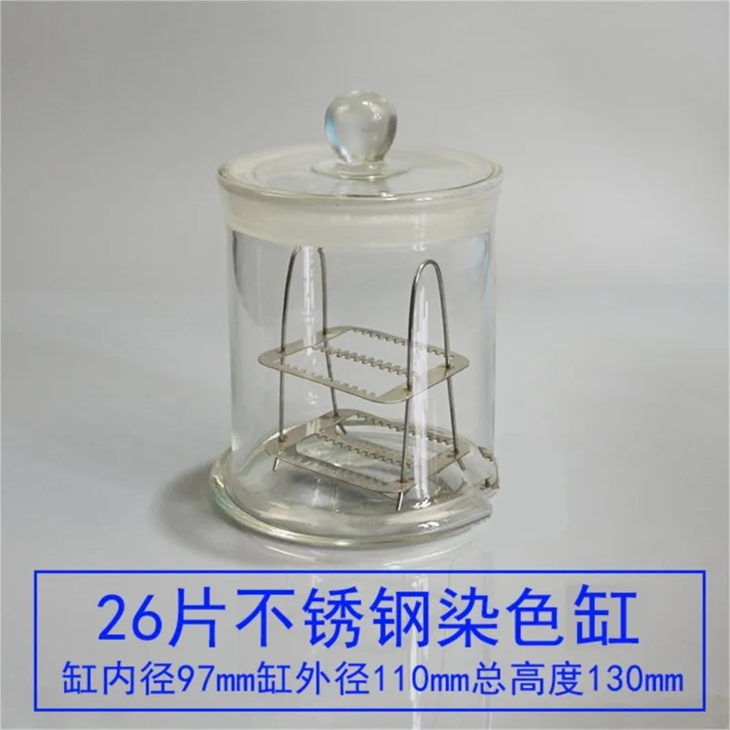 Lab Glass Coplin Staining Jar With Cover with stainless steel stand rack,26-Slides Type
Lab Glass Coplin Staining Jar With Cover with stainless steel stand rack,26-Slides Type