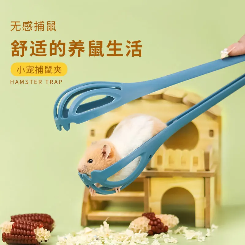 Mouse Catching Clip Hamster Catching Clip Guinea Pig Accessories Daily Necessities Interactive Anti Bite Hand Hamster Toys
Mouse Catching Clip Hamster Catching Clip Guinea Pig Accessories Daily Necessities Interactive Anti Bite Hand Hamster Toys