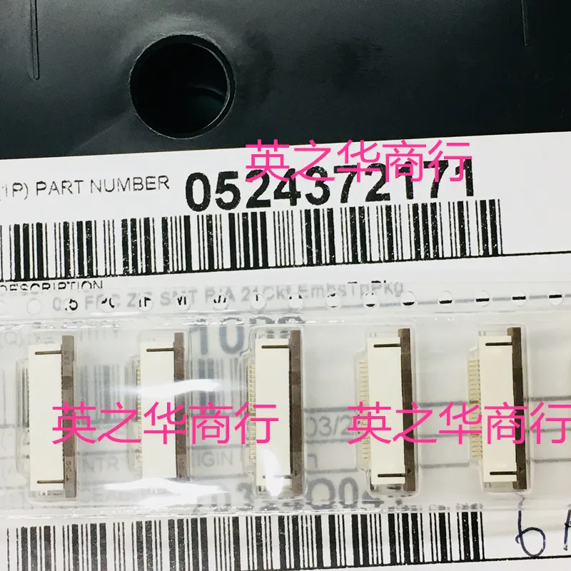 30 шт. Оригинальный Новый 0524372171 524372171 52437-271 21pin 0,5 мм расстояние
30 шт. Оригинальный Новый 0524372171 524372171 52437-271 21pin 0,5 мм расстояние