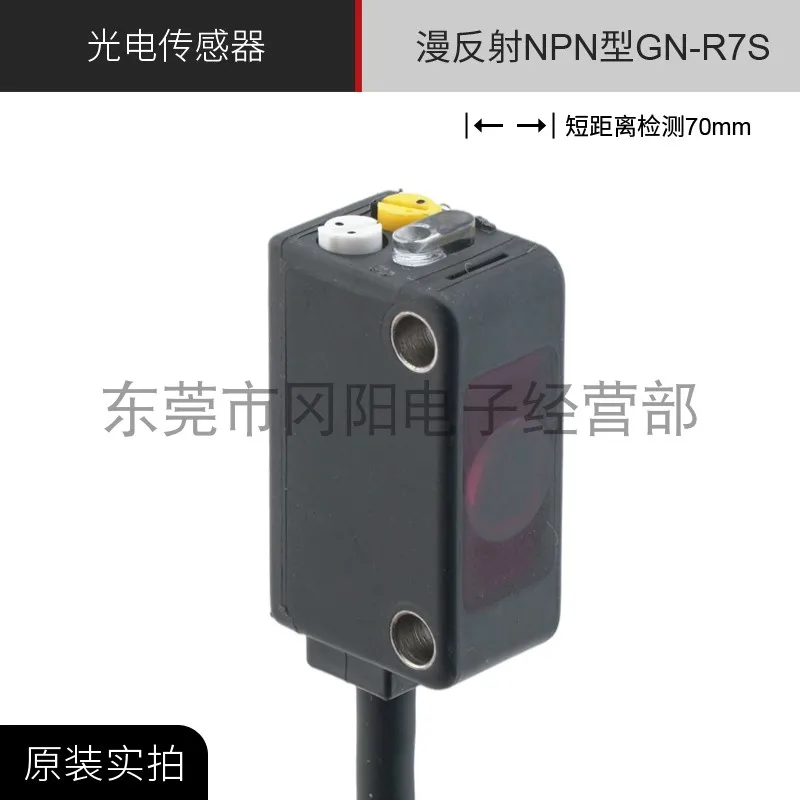 2025 original Japan TAKEX bamboo small and medium photoelectric sensor switch reflection detection GN-R7C GN-R7S spot
2025 original Japan TAKEX bamboo small and medium photoelectric sensor switch reflection detection GN-R7C GN-R7S spot