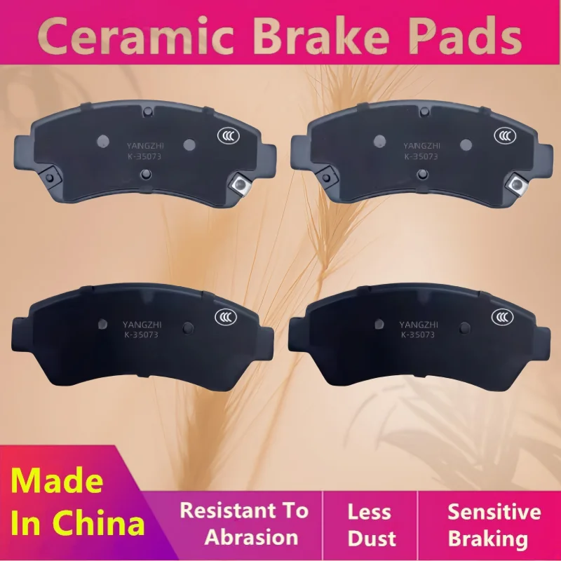 For Jmc Yusheng S350 /Ford Equator Sport/ Ford EQUATOR Front Brake Pads/Auto Parts -35073
For Jmc Yusheng S350 /Ford Equator Sport/ Ford EQUATOR Front Brake Pads/Auto Parts -35073