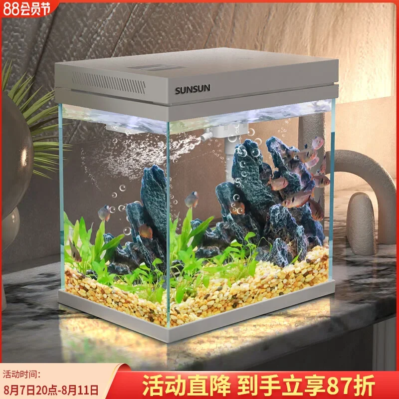 ultra-white fish tank self-circulation living room aquarium desktop household lazy water-free small goldfish tank glass
ultra-white fish tank self-circulation living room aquarium desktop household lazy water-free small goldfish tank glass