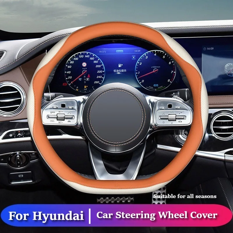 Чехлы на руль из микрофибры для Hyundai Elantra, Avante, Kona, Sonata, Solaris, Santa Fe, Grandeur, аксессуары Hyundai
Чехлы на руль из микрофибры для Hyundai Elantra, Avante, Kona, Sonata, Solaris, Santa Fe, Grandeur, аксессуары Hyundai