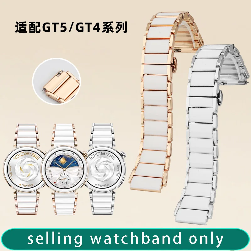 Ceramic watchband for Huawei GT5 Huawei GT4 Watch Strap New GT5 Pro Women's Metal Stainless Steel Ceramic White Watch Strap 18mm
Ceramic watchband for Huawei GT5 Huawei GT4 Watch Strap New GT5 Pro Women's Metal Stainless Steel Ceramic White Watch Strap 18mm