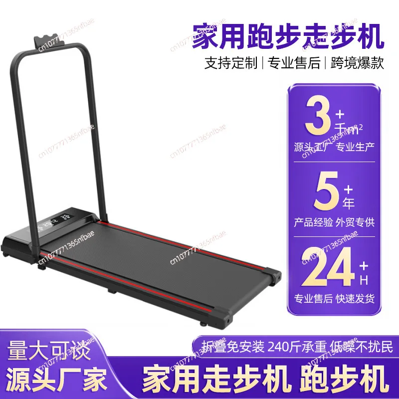 Folding Flat Treadmill, Mini Silent Electric Walking Pad, Portable Indoor Household Fitness Equipment
Folding Flat Treadmill, Mini Silent Electric Walking Pad, Portable Indoor Household Fitness Equipment