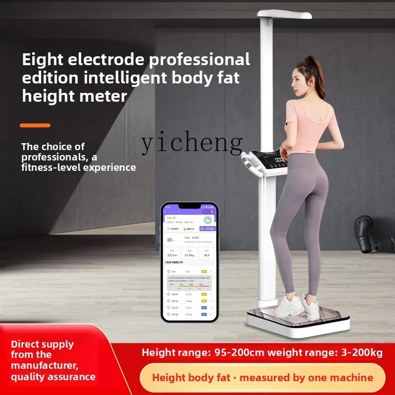 TQH Height and Weight Scale Accurate Electronic Scale Voice Household Body Fat Scale Physical
TQH Height and Weight Scale Accurate Electronic Scale Voice Household Body Fat Scale Physical
