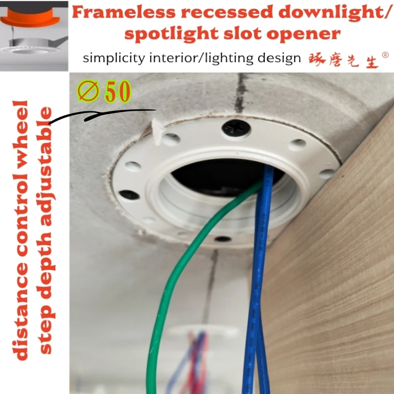 small size Trimless recessed spotlight slot opener distance control wheel cuthole unified and standardized step depth adjustable
small size Trimless recessed spotlight slot opener distance control wheel cuthole unified and standardized step depth adjustable