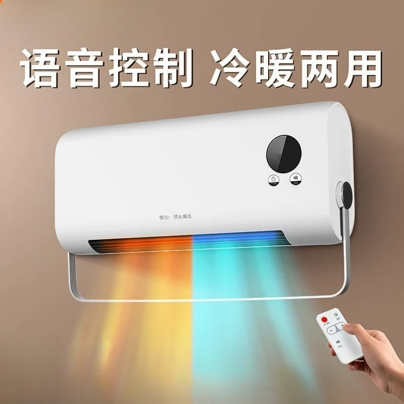 Bathroom heater wall-mounted electric household stove electric heater installation-free electric mini heater
Bathroom heater wall-mounted electric household stove electric heater installation-free electric mini heater