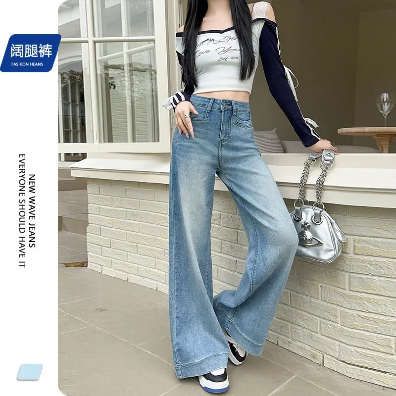 Street Fashion Wash Light Blue Denim Wide-leg Pants, Women's Spring and Autumn New Loose High-waisted Casual Floor-length Jeans
Street Fashion Wash Light Blue Denim Wide-leg Pants, Women's Spring and Autumn New Loose High-waisted Casual Floor-length Jeans