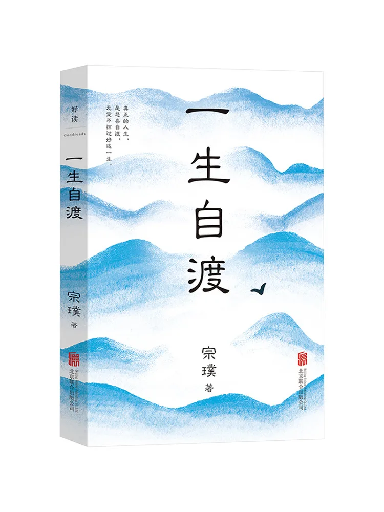 Книга-Winshare A Life Of Self Rescue
Книга-Winshare A Life Of Self Rescue