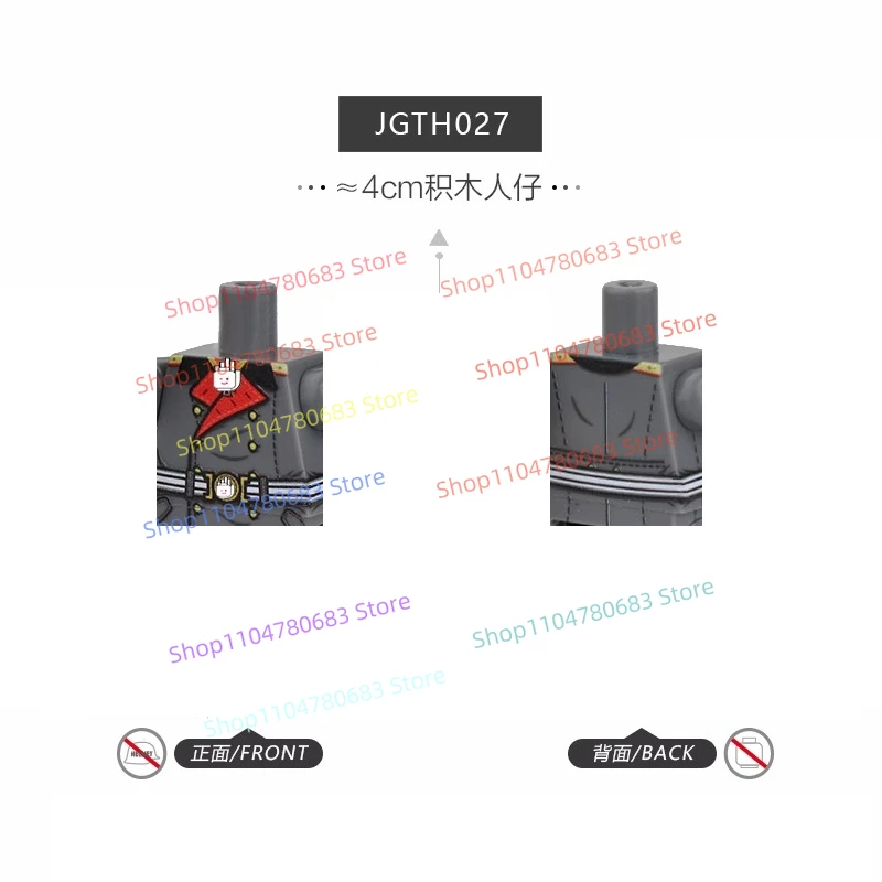 MOC Third-party New Military Man Model National Defense General Skull Coat Toy Building Block Gift Ornaments
MOC Third-party New Military Man Model National Defense General Skull Coat Toy Building Block Gift Ornaments