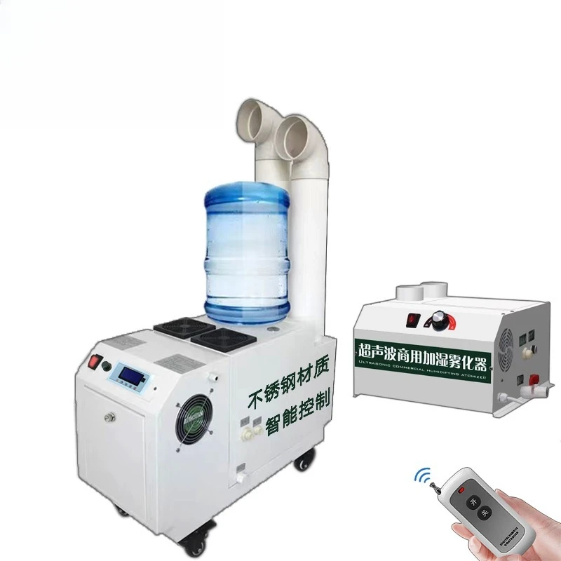 Workshop Humidifier, Factory Workshop Industrial Humidifier, Vegetable Tobacco Spray Textile Intelligence
Workshop Humidifier, Factory Workshop Industrial Humidifier, Vegetable Tobacco Spray Textile Intelligence